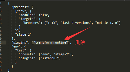 删除babelrc的插件一项的transfrom-runtime